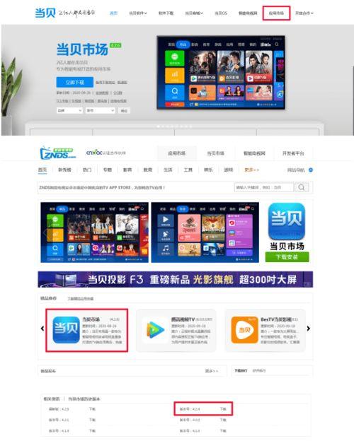 黑瓜爆料網(wǎng)站下載安裝最新版,揭秘功能升級與全新體驗